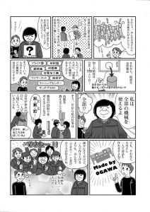 金型部品加工小川登かわさきマイスター紹介03